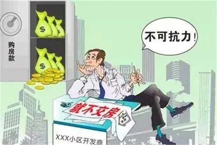 五证齐全才靠谱！