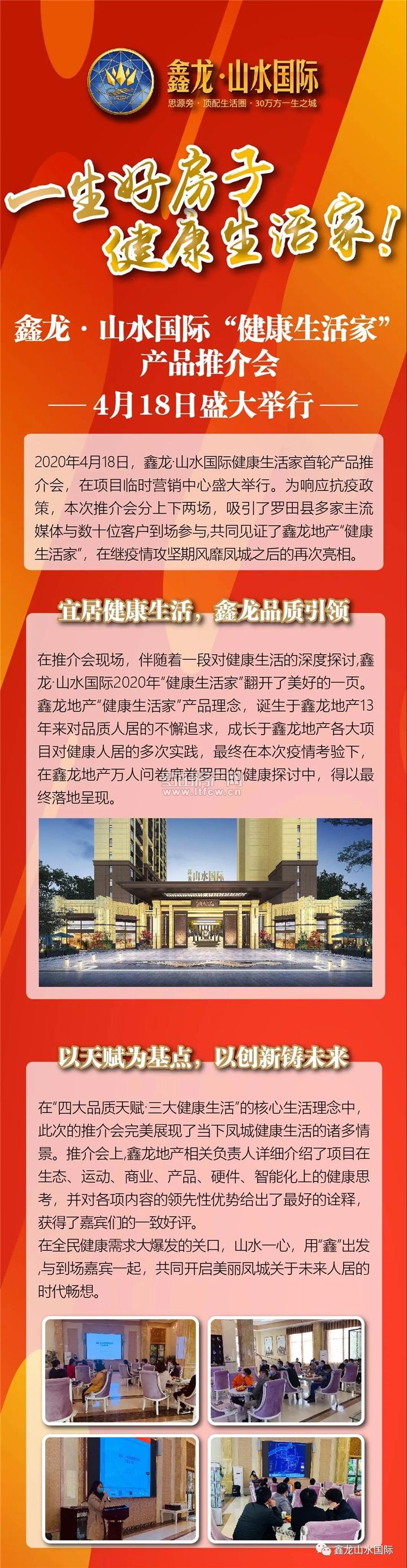 微信图片_20200421112945.jpg