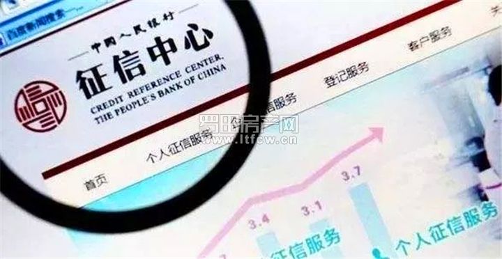 你的贷款为什么会被拒绝？