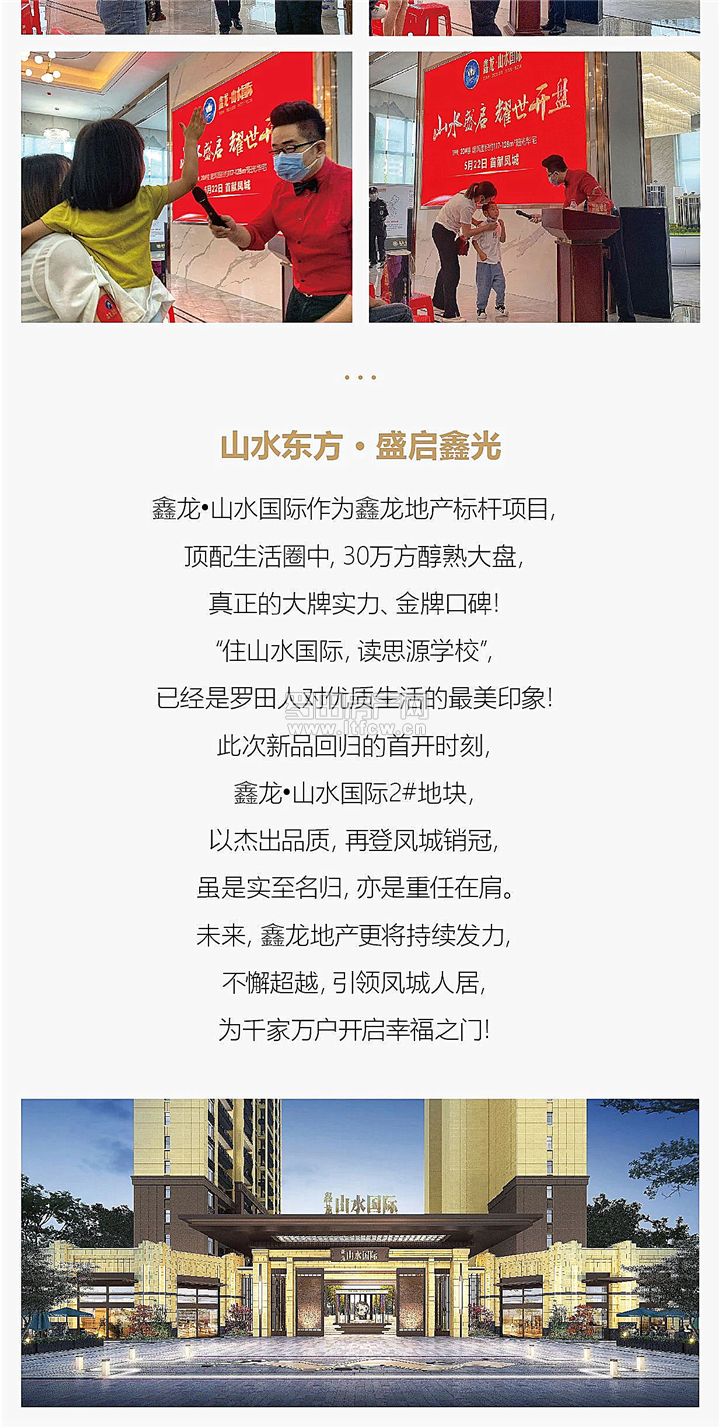 微信图片_20200522185352.jpg