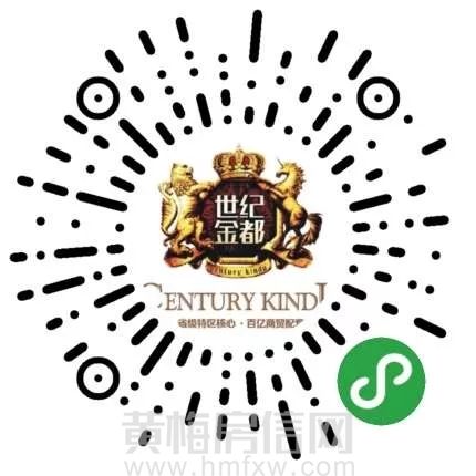 黄梅房信网 黄梅房信网