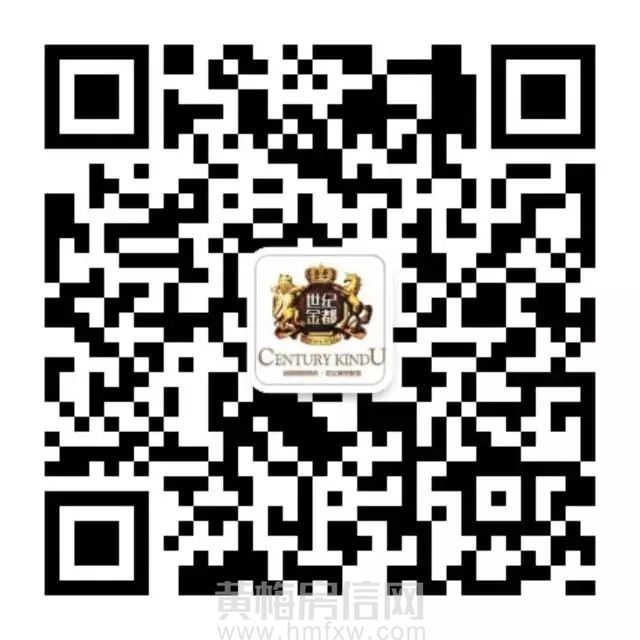 黄梅房信网 黄梅房信网