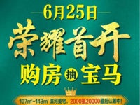 晋梅九坤·学府城 |浓情端午，五芳斋粽子礼盒免费送。