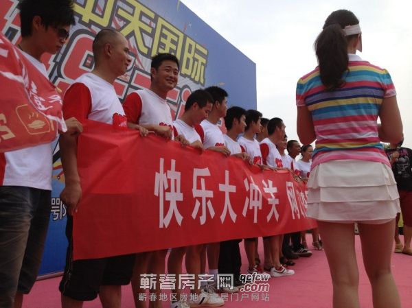 中天国际2012快乐大冲关第6期在鄂人谷顺利开展