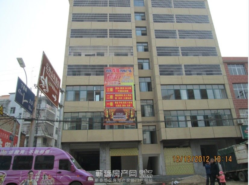 刘河三中万佳购物广场对面有商铺招租