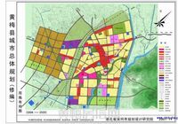 黄梅县城市总体规划公示（2006-2020）