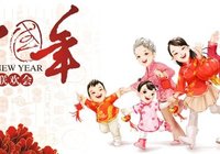 凤凰世家“欢乐中国年”新春联欢会腊月26日举行
