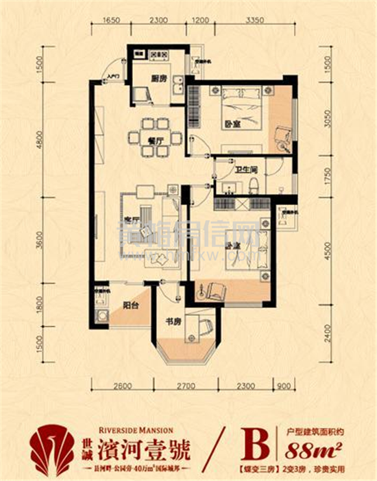 世诚·滨河壹号88--118㎡阳光三房超值上市