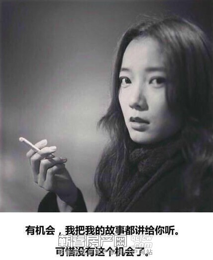 那些年与我们“后会无期”的房子