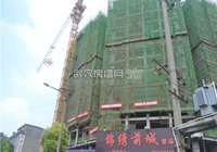 锦绣前城一品8月份工程进度   在建12层