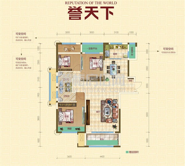 万恒.誉天下E1户型品鉴---您值得拥有！