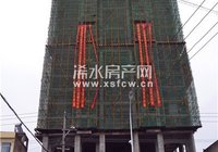 滨河华府11月26日最新工程进度 1号楼已封顶