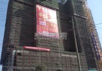 长江七号2月最新工程进度  住宅部分建至第10层