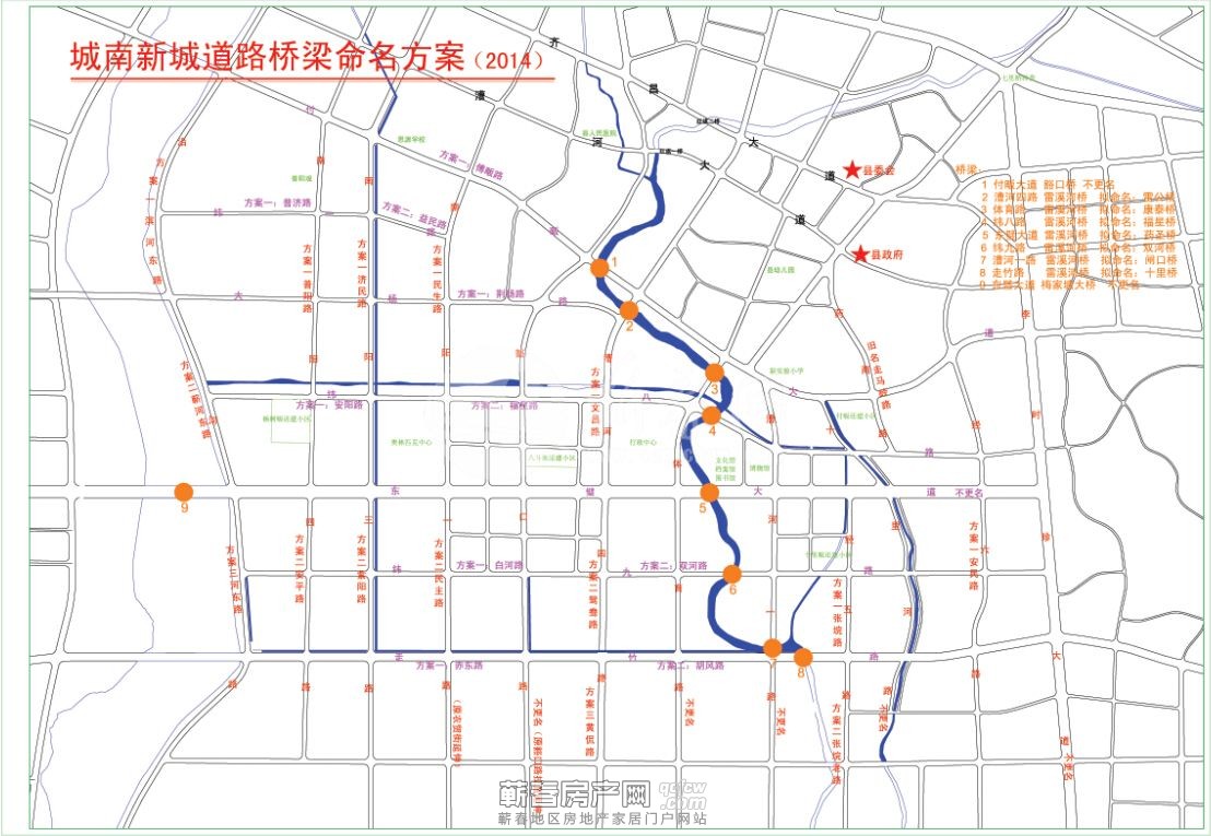 征集令：蕲春县42条道路、10座桥梁拟换新名