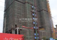 瞰江豪宅长江七号2015年3月最新工程进度 在建第14层