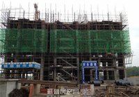 晶帝学府世家5月工程进度  3#楼建至14层