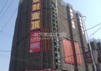 江城水岸5月最新工程进度 内外墙施工中