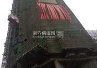 长江名苑 6月最新工程进度 外墙内墙施工中