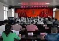 【时政讯息】黄梅县首个民间慈善公益组织成立
