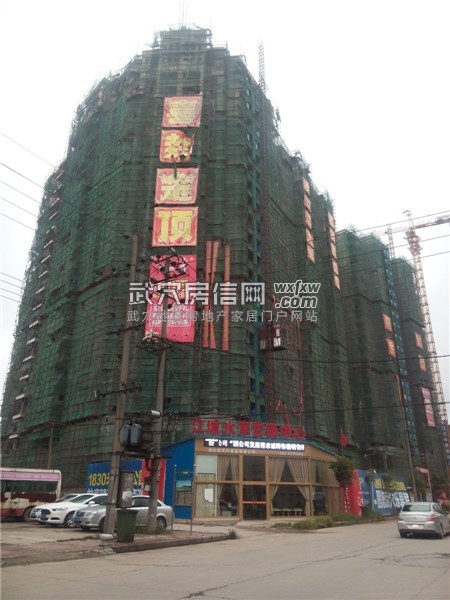 “江城水岸”8月份最新工程进度  已封顶 内外墙施工中