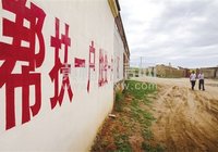 黄梅县积极探索“四增”精准扶贫路径