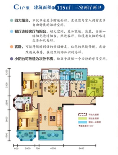 盈德·花满庭 经典户型  私享英伦风情园林美宅