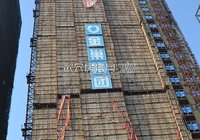 “望江秀色”10月份最新工程进度，外墙施工中