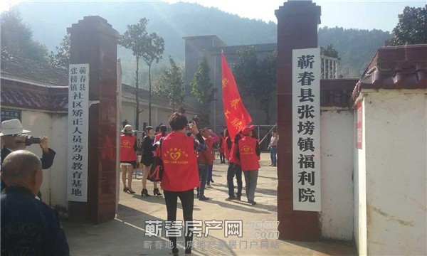 恒凯·学府佳苑重阳节走进 “张榜福利院” 献爱心