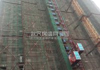 华宁锦江星城二期10月最新工程进度 外墙施工中