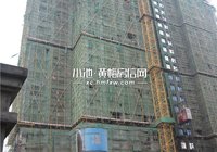 “至信滨江国际”11月最新进度 1#2#楼外墙施工