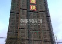 “锦绣现代城”11月最新进度  小区凉亭火热施工中