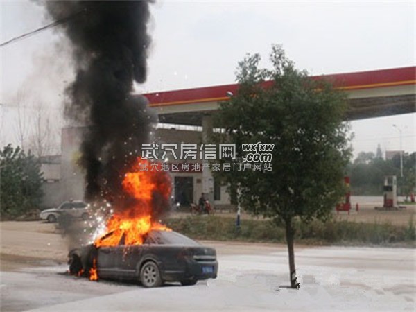 加油站旁刚加满油轿车起火 武穴消防成功扑灭