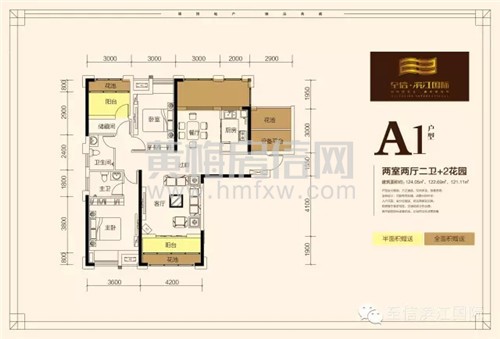 至信 滨江国际 二组团3#5#户型最新推荐