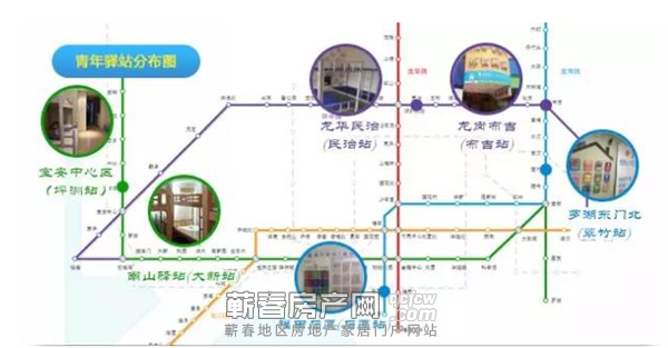 去深圳找工作的蕲春人，这些地方都可以免费住宿！