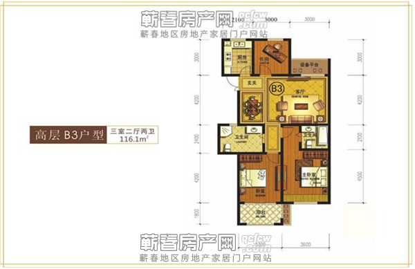 申丰•金色家园B3/116㎡三房两厅户型配样板间品鉴！