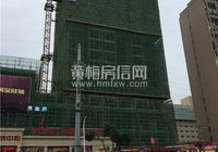 CC国际11月工程进度 2号楼已建17层