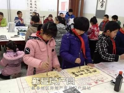 蕲春县第一高级中学举行“道德讲堂”活动