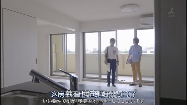 跟着《逃避虽然可耻但有用》学选房 