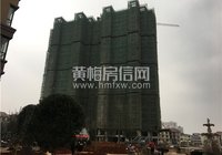 锦绣现代城12月工程进度 4#楼外墙施工建设中