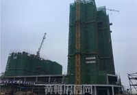 君迈 黄梅府1月最新工程进度 3#楼已建至27层