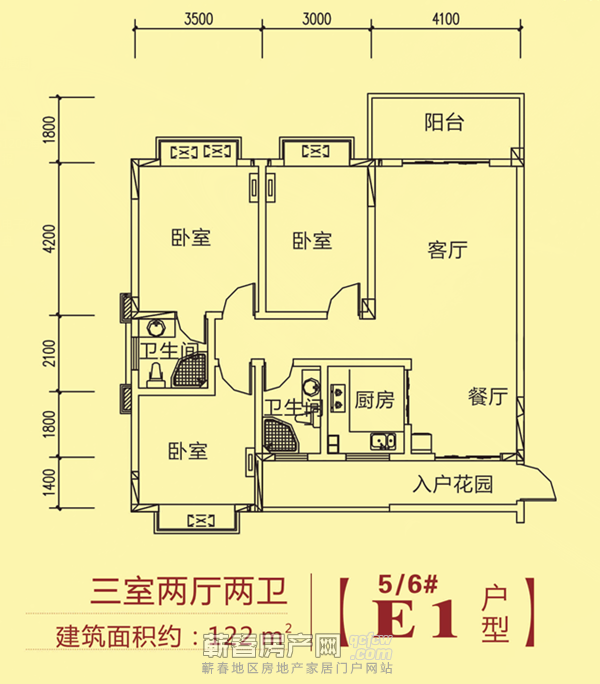 恒凯·学府佳苑5、6#楼户型图