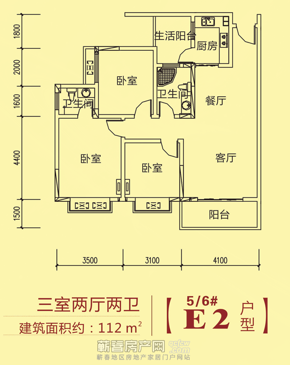 恒凯·学府佳苑E2户型图