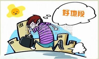 买涨不买跌？ 盯住六点很重要！