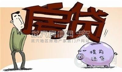 买房贷款还有年龄限制？这些你都要知道！