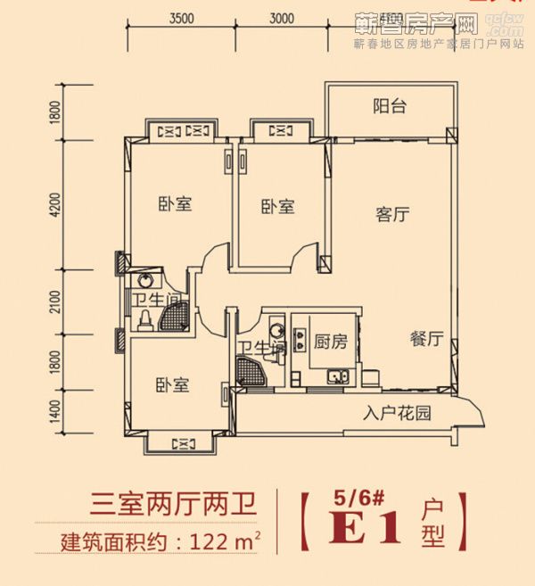 恒凯·学府佳苑E1户型图