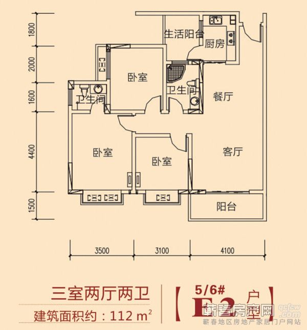 恒凯·学府佳苑E2户型图