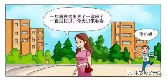 交房未入住，可不交物业管理费吗？