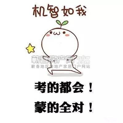 蕲春房产网