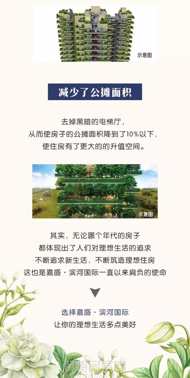 黄梅房信网