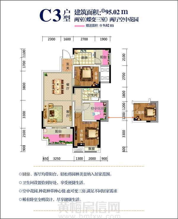 房价让人欲哭无泪 楼盘小户型成香饽饽！